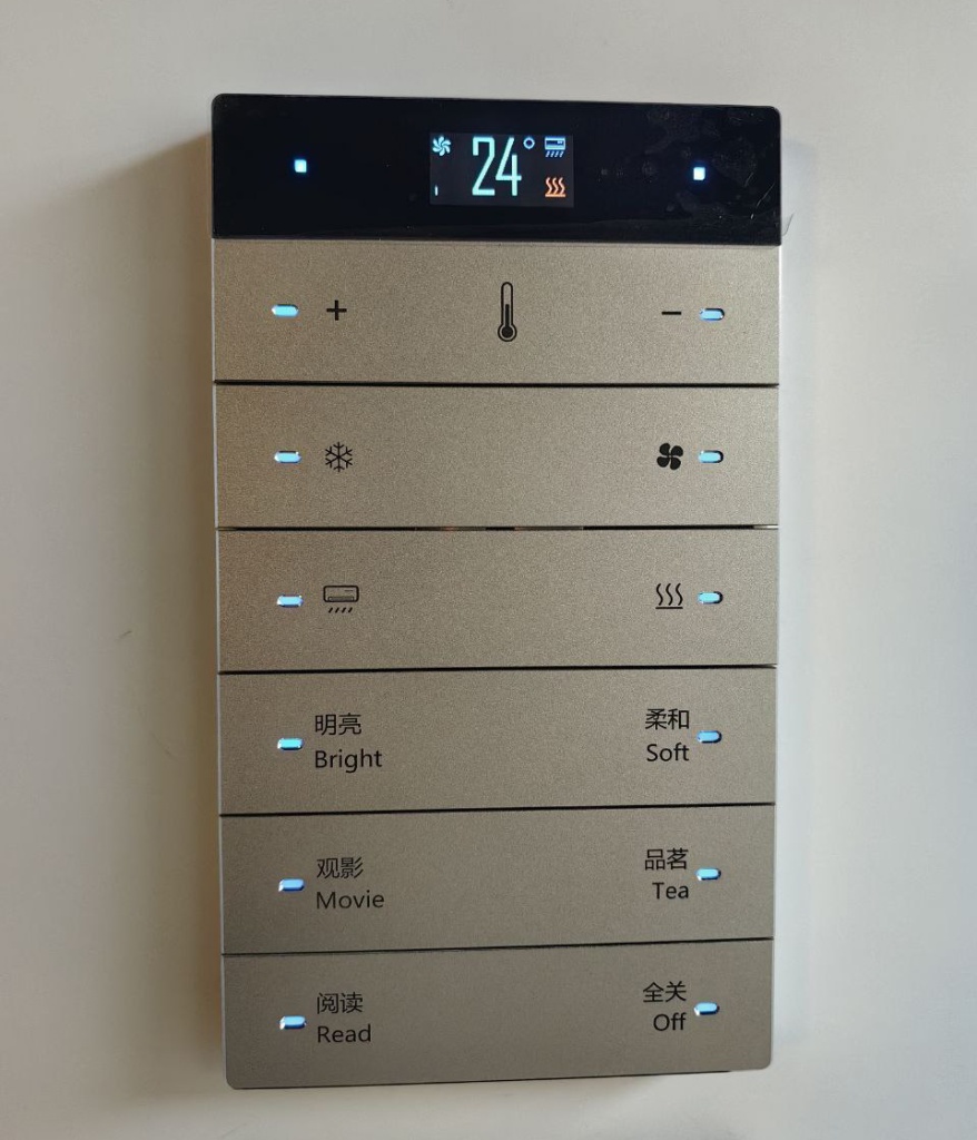 Панель управления KNX от SATION (премиальная серия) photo_2024-12-14_07-36-21.jpg