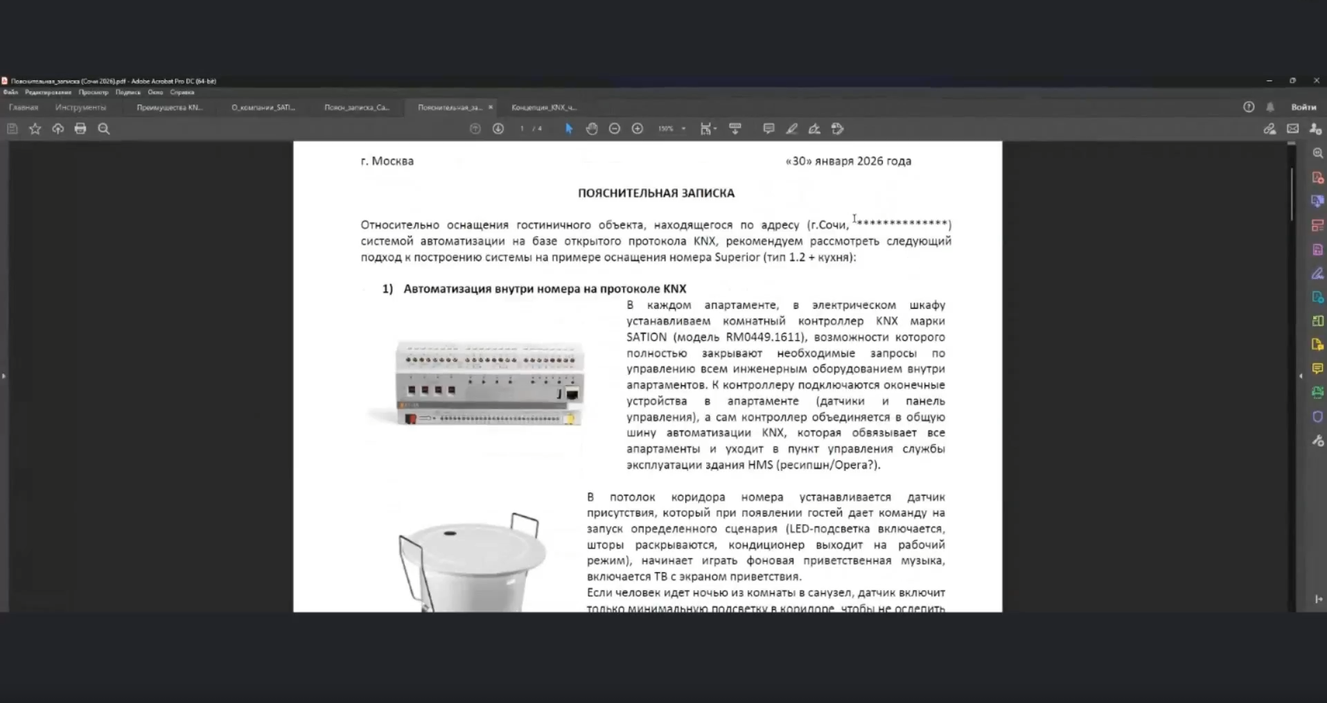 lectures-photo